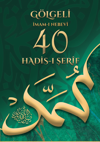 Gölgeli Kırk Hadis Yazı Defteri – Yazı Çalışmalı (Erbaini Nevevi) - 1