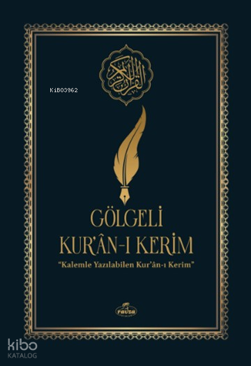 Gölgeli Kuran-ı Kerim - Kalemle Yazılabilen Bilgisayar Hatlı Yazı Mushafı - 1
