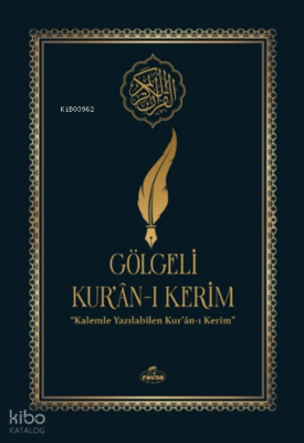 Gölgeli Kuran-ı Kerim - Kalemle Yazılabilen Bilgisayar Hatlı Yazı Mushafı - 2
