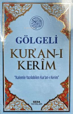 Gölgeli Kur`an-ı KerimKalemle Yazılabilen Kuran-ı Kerim - 1