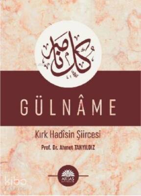 Gülname - Aktaş Yayıncılık