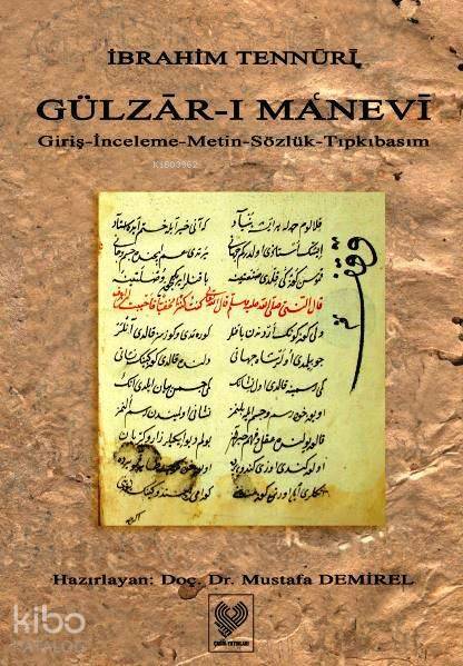 Gülzâr-ı Manevi Giriş - İnceleme - Metin - Sözlük - Tıpkıbasım - 1