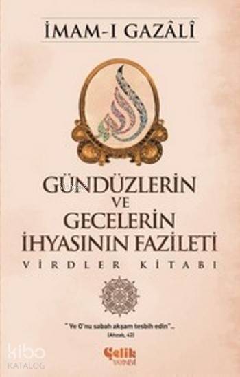 Gündüzlerin ve Gecelerin İhyasının Fazileti - 2