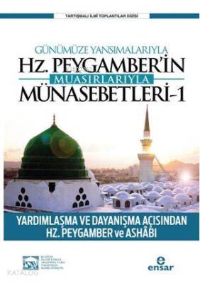 Günümüze Yansımalarıyla Hz. Peygamberin Muasırlarıyla Münasebetleri - 1 - 2