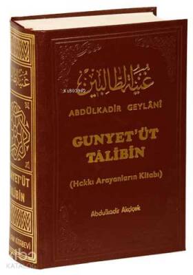 Gunyetüt Talibin Tercümesi Hakkı Arayanların Kitabı - 1