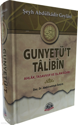 Gunyetüt TalibinAhlak, Tasavvuf ve İslam Adabı - 2