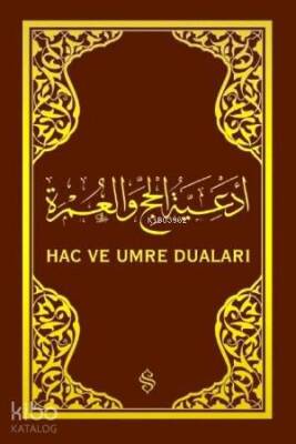 Hac ve Umre Duaları (Arapça) - Semerkand Yayınları (1)