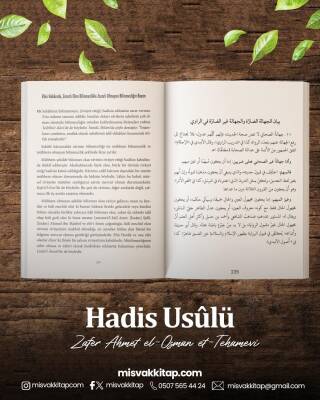 Hadis Usulü (Kavaid fi Ulumi'l Hadis Tercümesi) Sert Kapak - 2