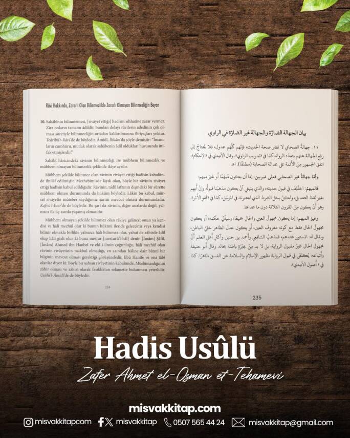 Hadis Usulü (Kavaid fi Ulumi'l Hadis Tercümesi) Sert Kapak - 2