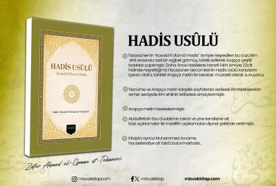 Hadis Usulü (Kavaid fi Ulumi'l Hadis Tercümesi) Sert Kapak - 10