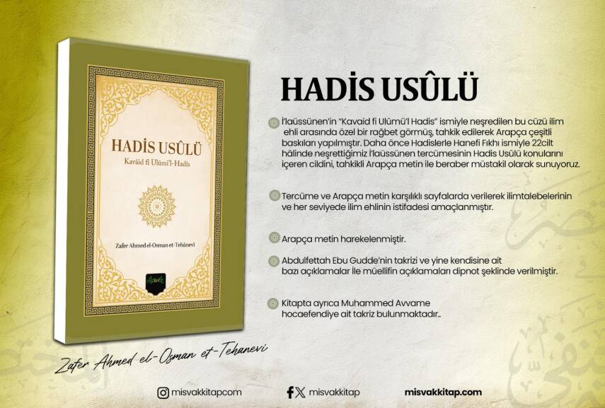 Hadis Usulü (Kavaid fi Ulumi'l Hadis Tercümesi) Sert Kapak - 10