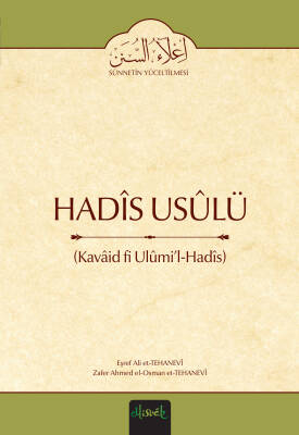 Mukaddime 1 Hadis Usülü - 1