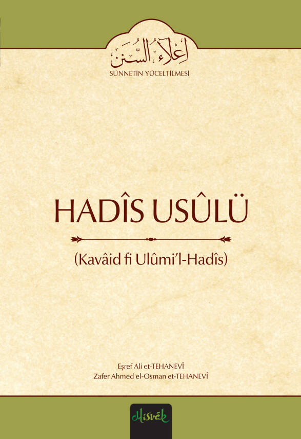 Mukaddime 1 Hadis Usülü - 1