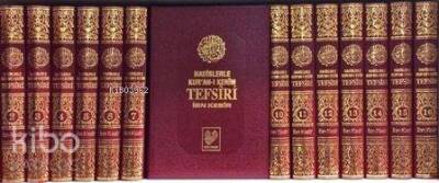 Hadislerle Kuran-ı Kerîm Tefsîri (büyük boy 16 cilt, şamua kâğıt, bez ciltli) - 1