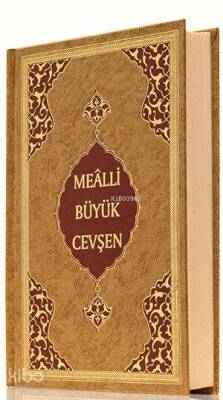 Hafız Boy Büyük Cevşen (Mealli) - 1
