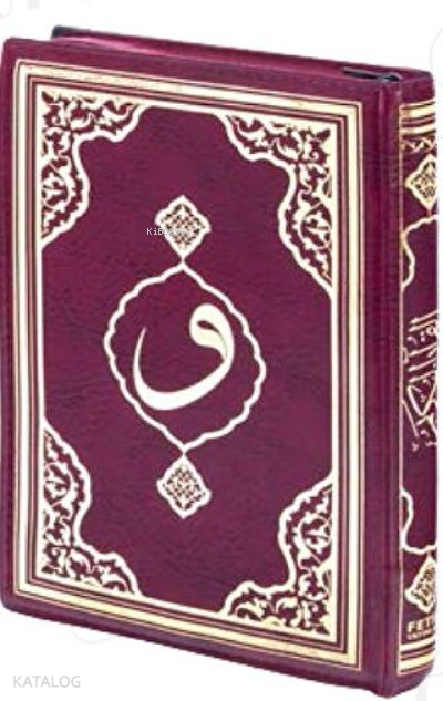 Hafız Boy Diyanet Onaylı Kuranı Kerim (Fermuarlı Çantalı) (Ciltli) - 1
