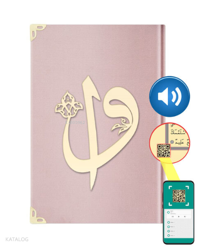 Hafız Boy Kadife Kuran-ı Kerim (Pudra Pembe, Elif-Vavlı, Mühürlü) - 1