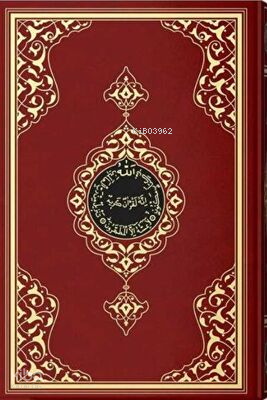 Hafız Boy Kur`an-ı Kerim 2 Renkli, Bordo - Mühürlü - 1