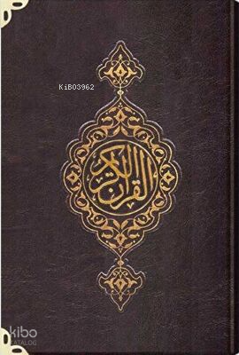 Hafız Boy Suni Deri Kur`an-ı Kerim 2 Renkli - Özel - Mühürlü - 1