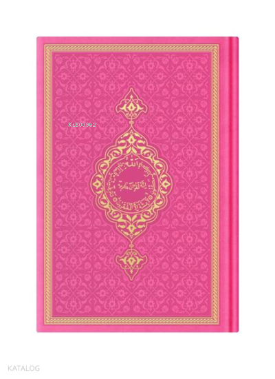 Hafız Boy Termo Deri Kuran-ı Kerim (Pembe Yeni, Mühürlü) - 2