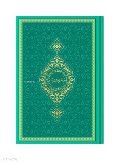 Hafız Boy Termo Deri Kuran-ı Kerim (Yeşil, Mühürlü) - 2