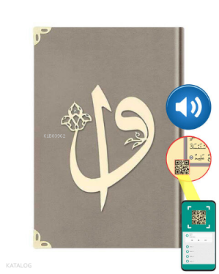 Hafız Elif-Vav Kadife (1007 Vi... - 2