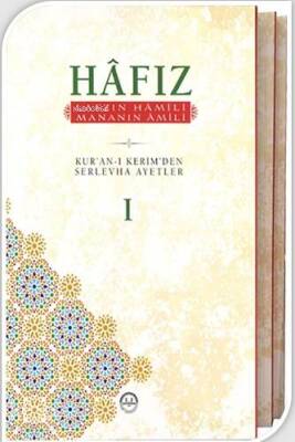 Hafız Lafzın Hamili Mananın Amili (3 Cilt) - 1