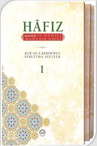Hafız Lafzın Hamili Mananın Amili (3 Cilt) - 1