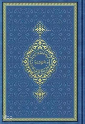 Hafız Termo K.Kerim (Lacivert) - 1