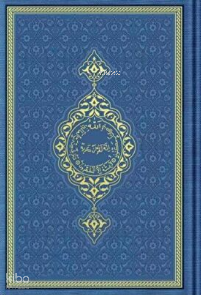 Hafız Termo K.Kerim (Lacivert) - 4