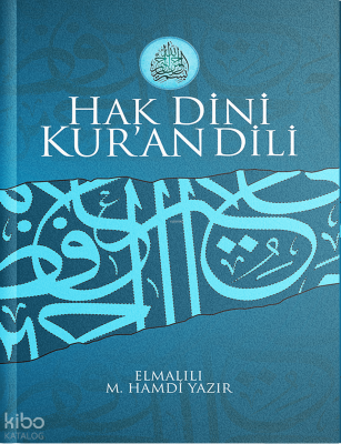 Hak Dini Kuran Dili (10 Cilt) - 1