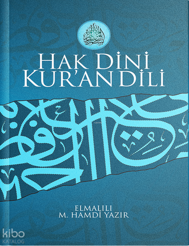 Hak Dini Kuran Dili (10 Cilt) - 1