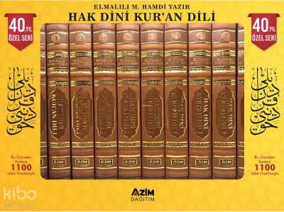 Hak Dini Kuran Dili (10 Cilt Takım ) (40. Yıl Özel Seri) - 2