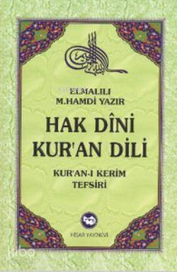 Hak Dini Kuran Dili (10 Cilt Takım) Kuran-ı Kerim Tefsiri - 1