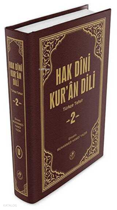 Hak Dini KurAn Dili 2 Elmalılı Türkçe - 1
