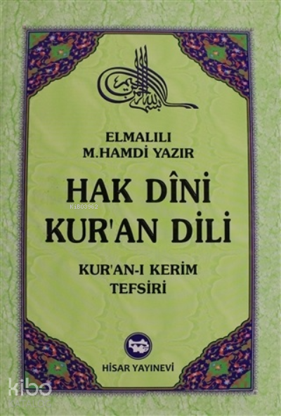 Hak Dini Kuran Dili Cilt 3 - 1
