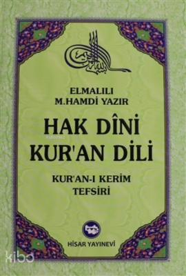 Hak Dini Kuran Dili Cilt 3 - Hisar Yayınevi (1)
