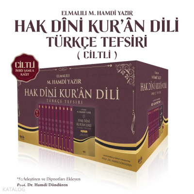 Hak Dini Kuran Dili Türkçe Tefsiri (Ciltli - 10 Cilt) - 1