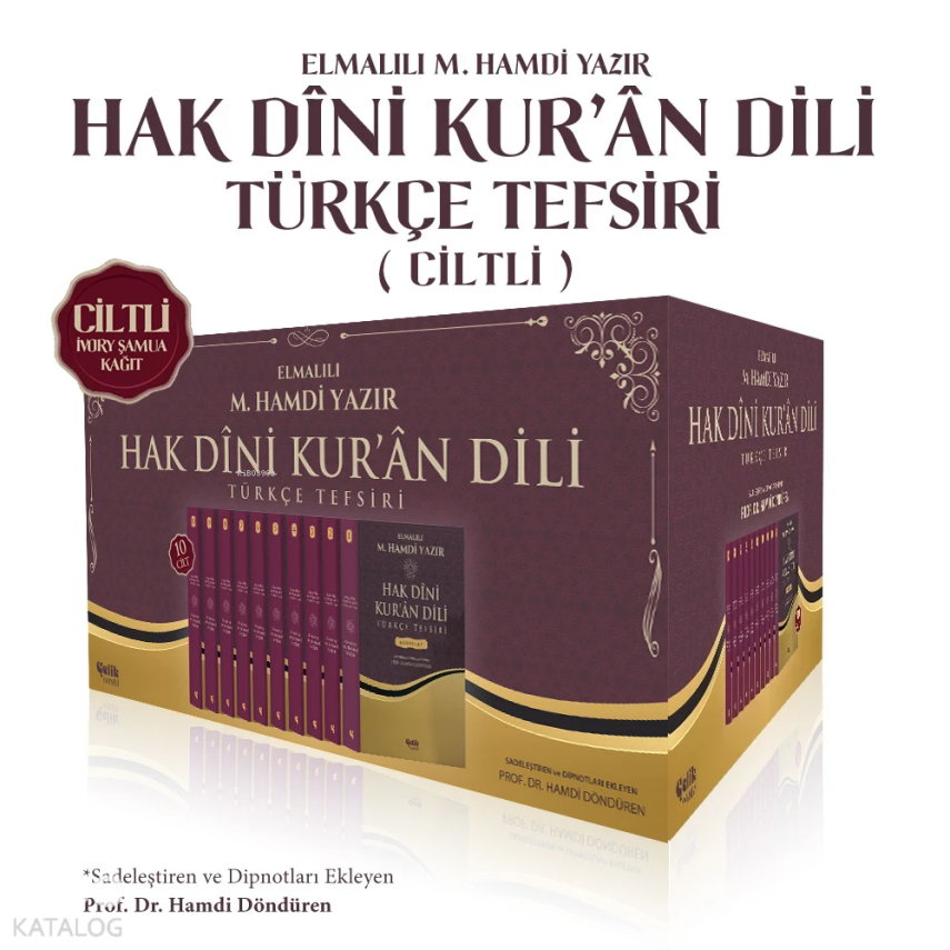 Hak Dini Kuran Dili Türkçe Tefsiri (Ciltli - 10 Cilt) - 1