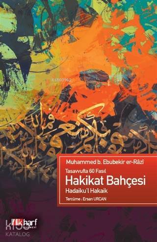 Hakikat Bahçesi Tasavvufta 60 Fasıl - 1