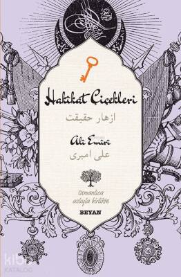 Hakikat Çiçekleri (Osmanlıca-Türkçe) - 1