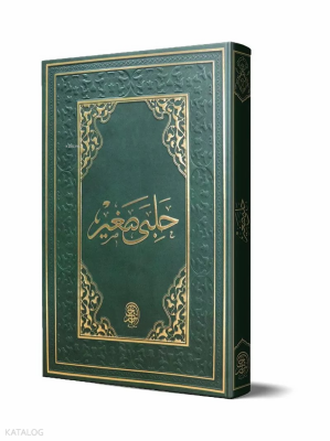 Halebî Sağîr (Eski Dizgi) - 1