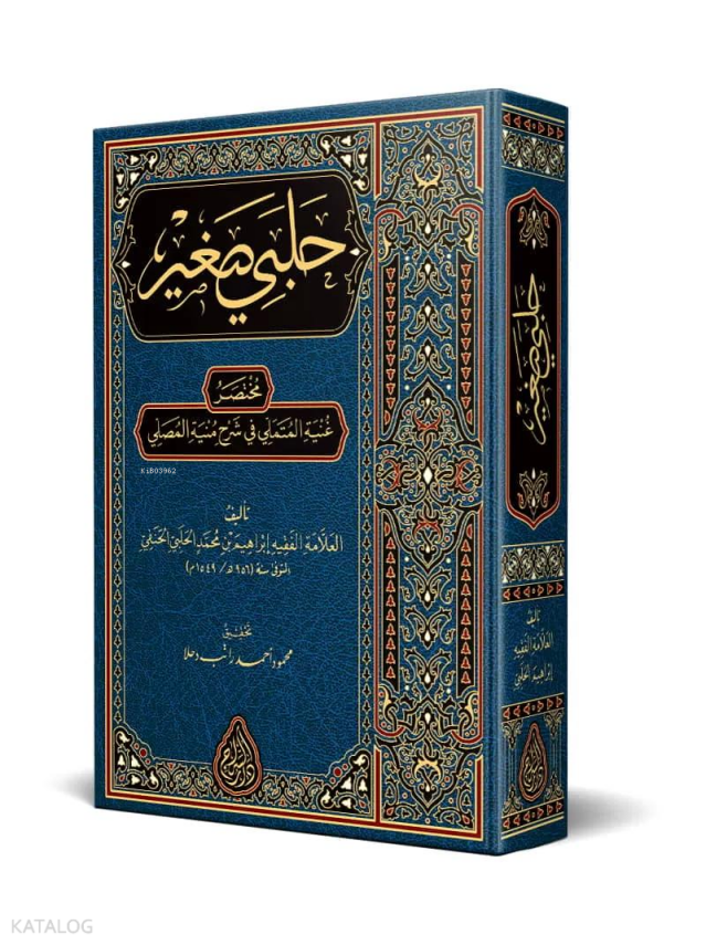 Halebî Sağîr (Yeni Dizgi - Tahkîkli) - 1