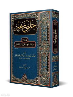 Halebî Sağîr (Yeni Dizgi - Tahkîkli) - 2