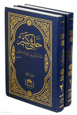 Halebi Kebir (Arapça Yeni Dizgi 2 Cilt Takım) Gunyünyetül Mütemelli Fi Şerh-i Münyetül Musalli - Hanifiyye Kitabevi