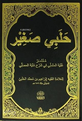 Halebi Sağir Arapça - 1