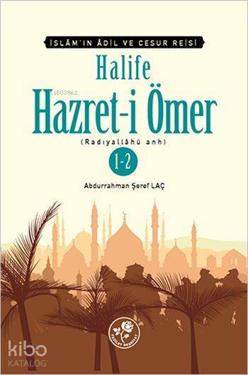 Halife Hazret-i Ömer (r.a) 1 - 2 (Tek Kitap) İslâmın Adil ve Cesur Reisi - 1