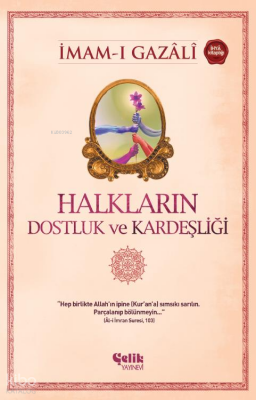 Halkların Dostluk ve Kardeşliği - 2