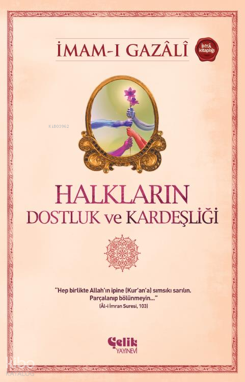 Halkların Dostluk ve Kardeşliği - 2