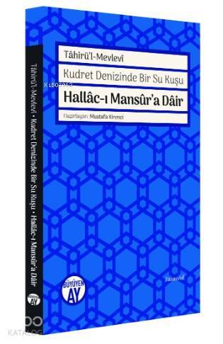 Hallac-ı Mansura Dair - 2